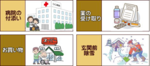 �D�y�s���΋�̉��^�N�V�[�݂�сA�����p�ē��y�[�W�摜