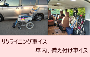 �D�y�s���΋�̉��^�N�V�[�݂�сA�ԗ��̂��ē��y�[�W�摜�U